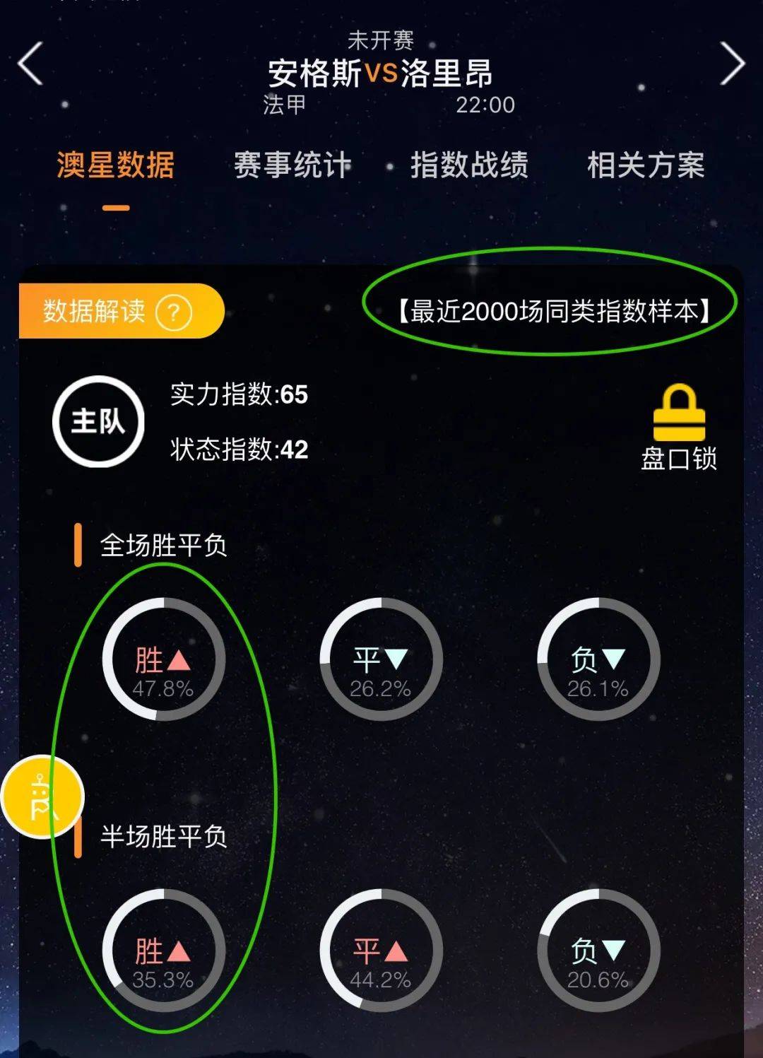 界排