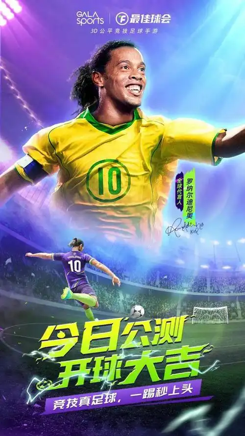 乐事
